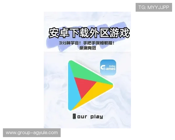 AG线上网址下载入口官方渠道,确保游戏安全与最新版本体验