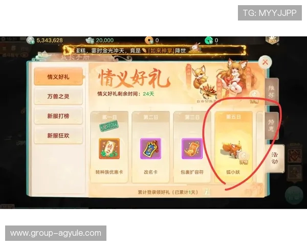 亚游ag首页最新优惠活动不断更新为玩家带来丰富的福利礼包和专属优惠让你在游戏中获得更多实惠提升游戏体验的同时享受更多奖励